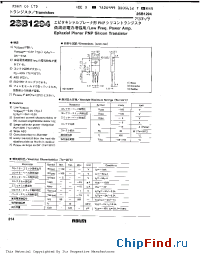 Datasheet 2SB1294 manufacturer Rohm